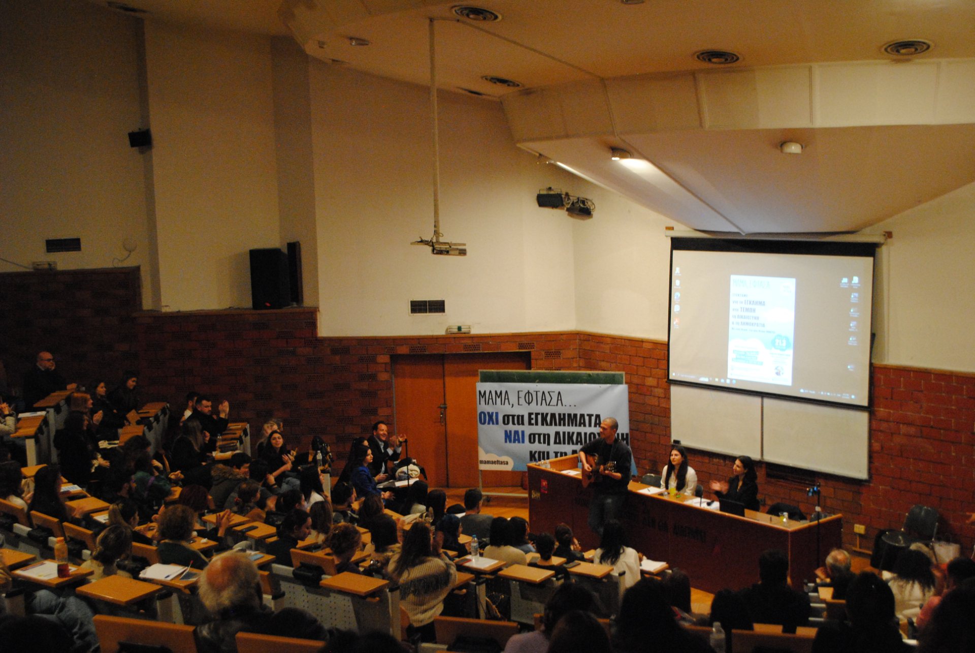 ACYG event