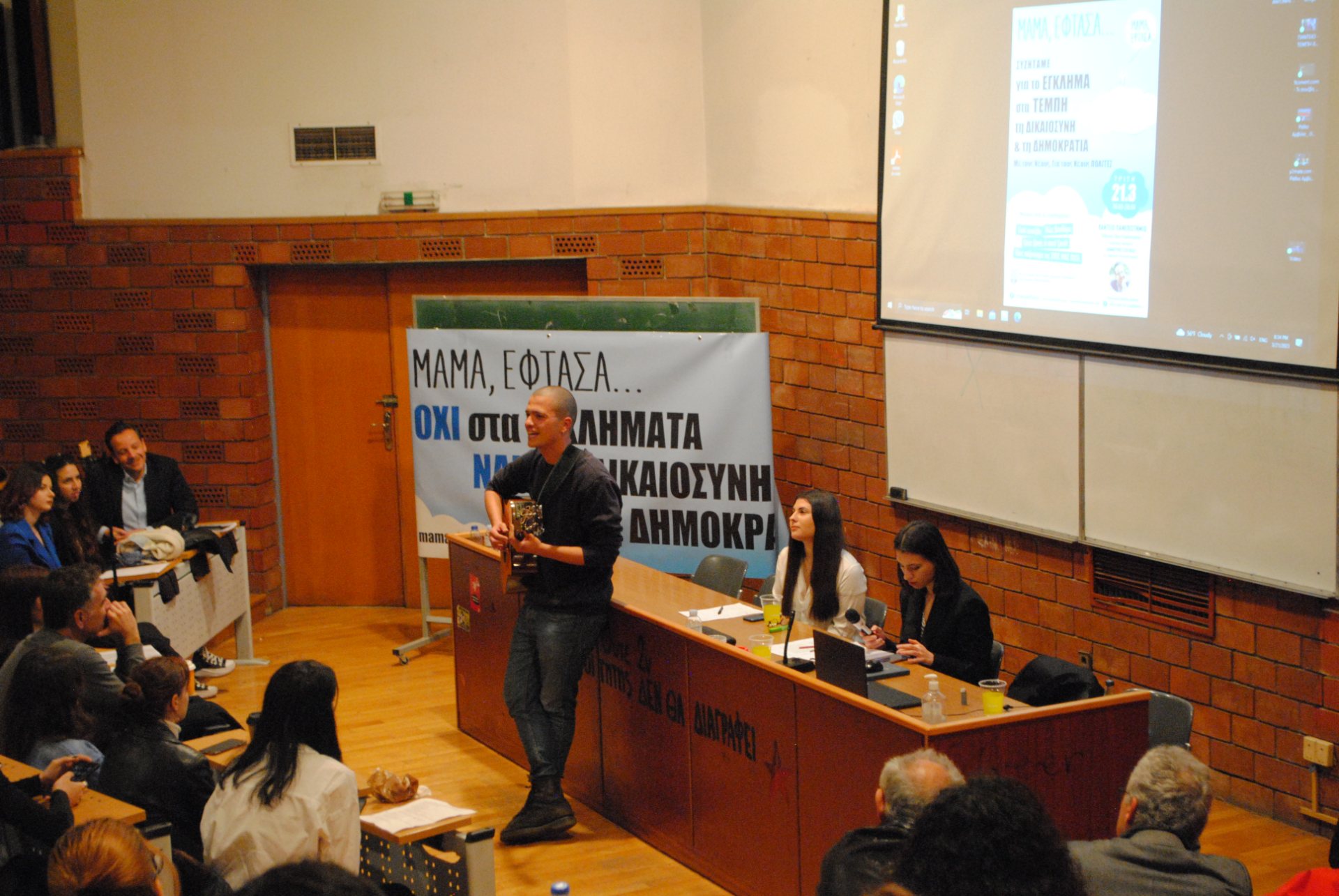 ACYG event